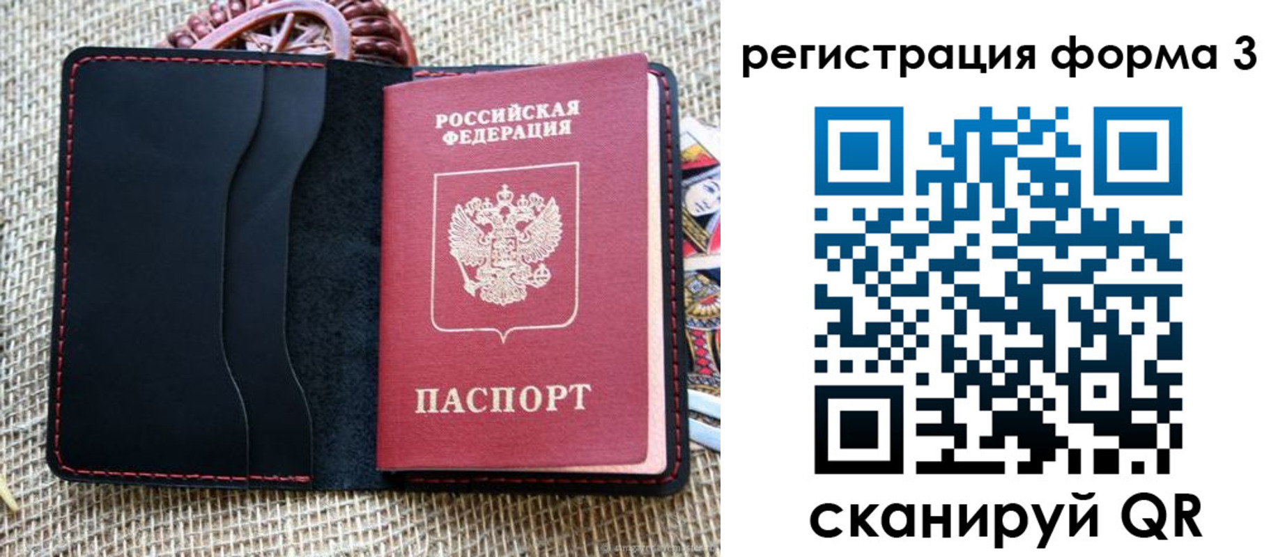 временная регистрация госуслуги в Комсомольске-на-Амуре