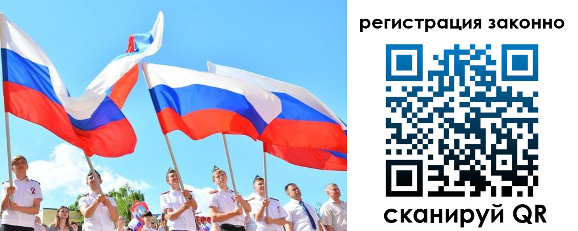 прописка регистрация в Комсомольске-на-Амуре
